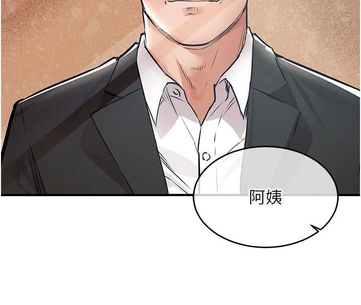 衣锦还乡 - 第47話-我想抱妳 - page 130