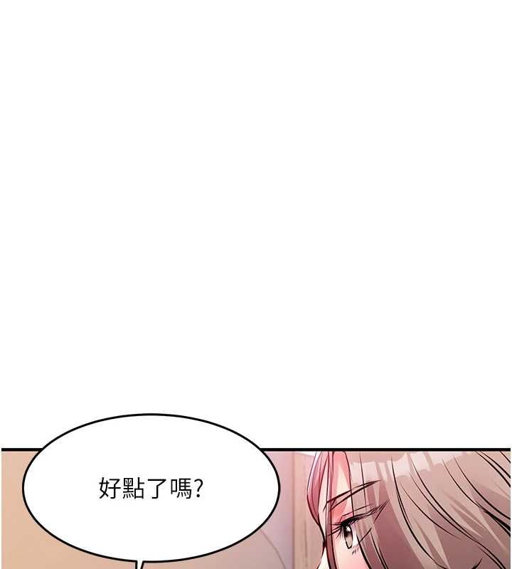 衣锦还乡 - 第47話-我想抱妳 - page 131