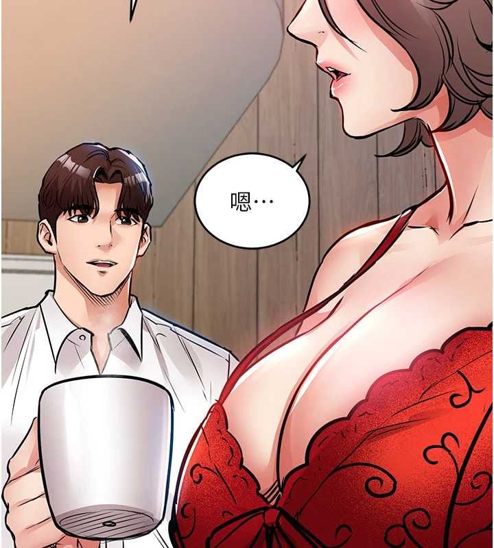 衣锦还乡 - 第47話-我想抱妳 - page 132