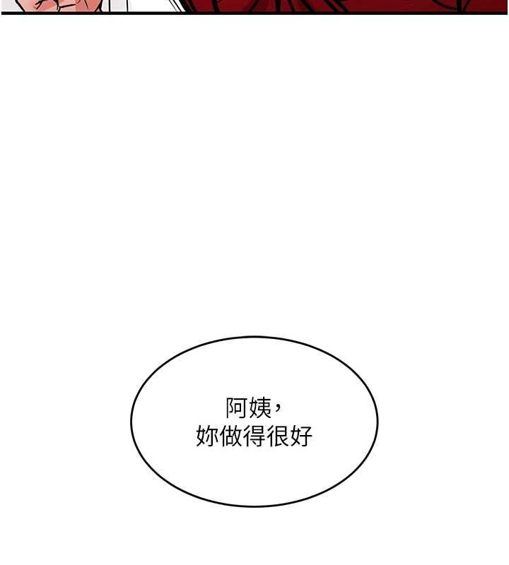 衣锦还乡 - 第47話-我想抱妳 - page 133