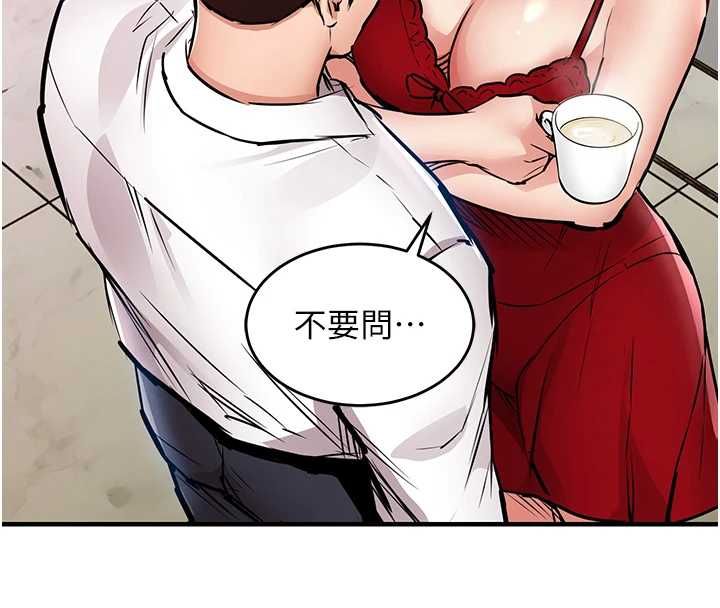 衣锦还乡 - 第47話-我想抱妳 - page 148