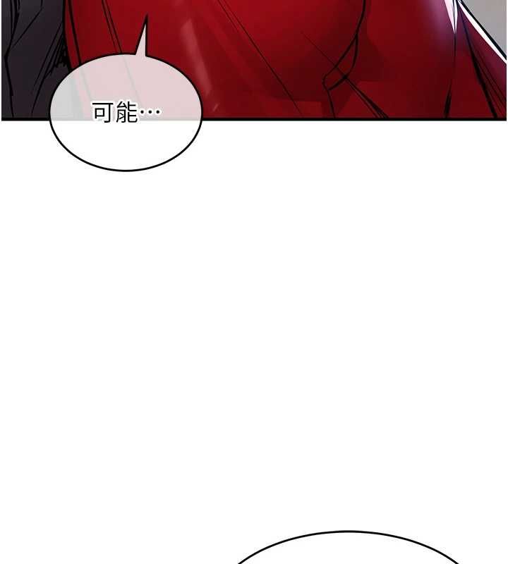 衣锦还乡 - 第47話-我想抱妳 - page 151