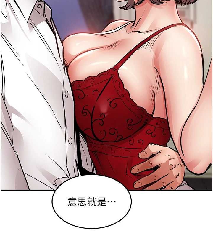 衣锦还乡 - 第47話-我想抱妳 - page 153