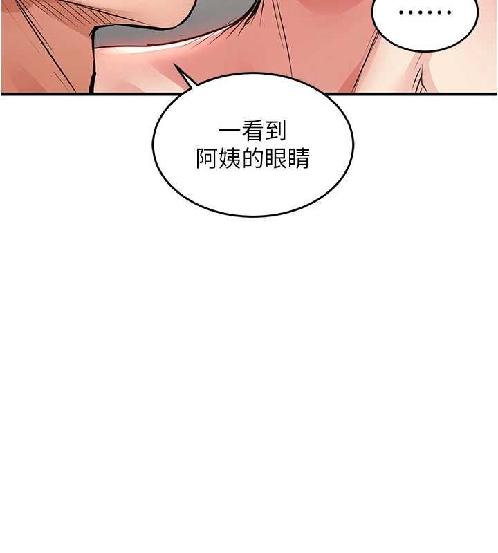衣锦还乡 - 第47話-我想抱妳 - page 161
