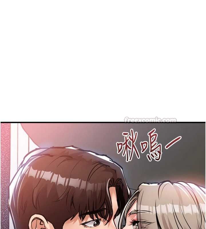 衣锦还乡 - 第47話-我想抱妳 - page 165