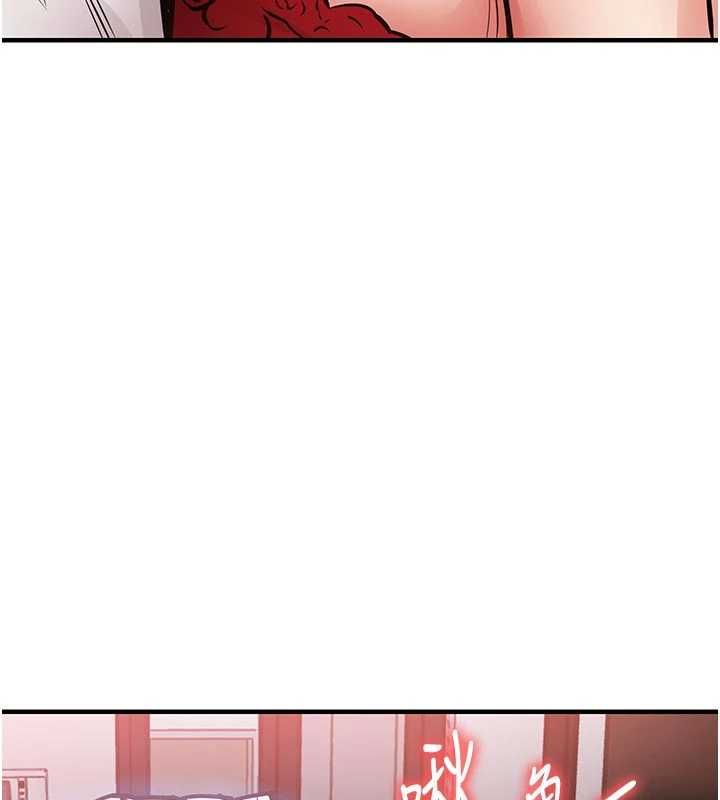 衣锦还乡 - 第47話-我想抱妳 - page 167