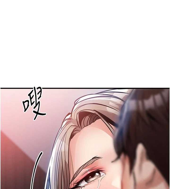衣锦还乡 - 第47話-我想抱妳 - page 175