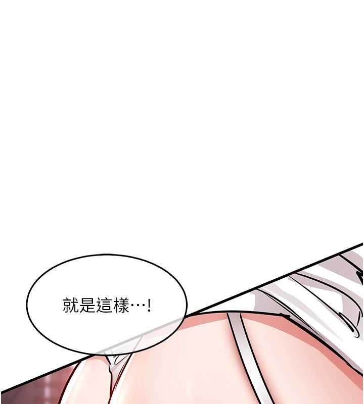 衣锦还乡 - 第40話-被輝賢征服的另一個人妻 - page 3