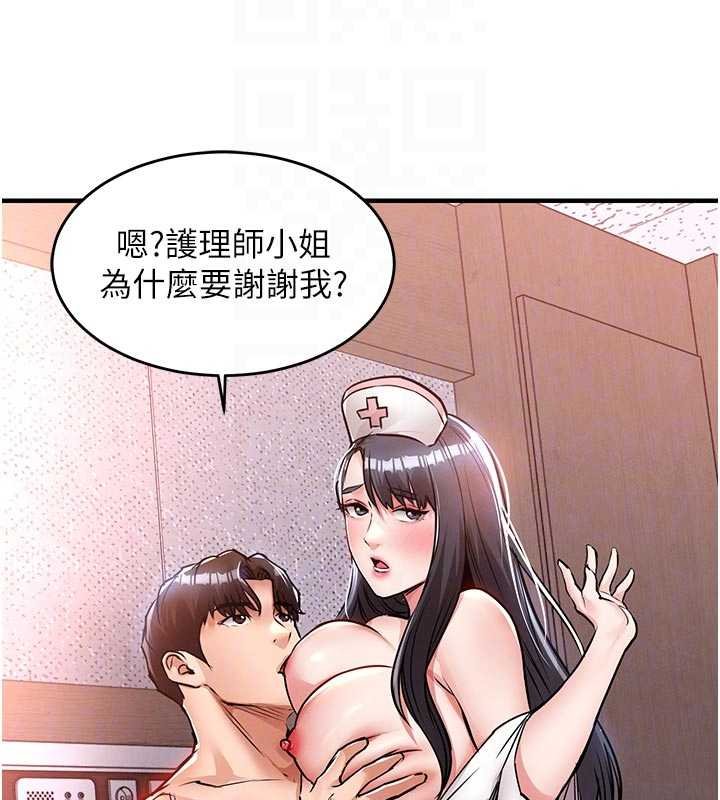 衣锦还乡 - 第40話-被輝賢征服的另一個人妻 - page 49