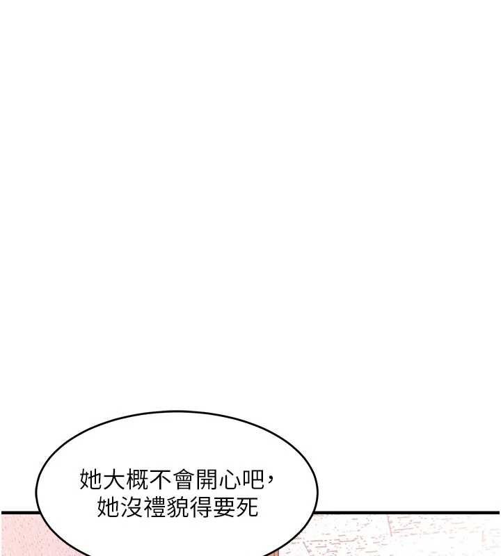 衣锦还乡 - 第40話-被輝賢征服的另一個人妻 - page 53