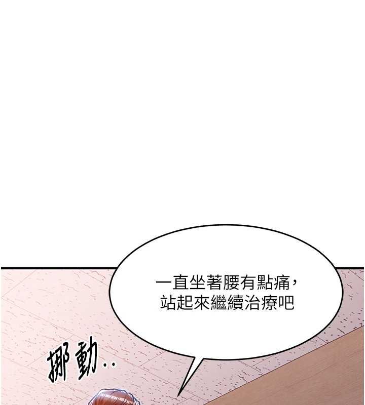 衣锦还乡 - 第40話-被輝賢征服的另一個人妻 - page 60