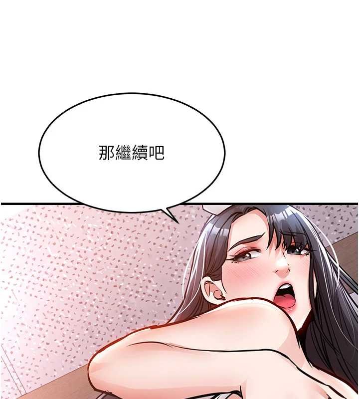 衣锦还乡 - 第40話-被輝賢征服的另一個人妻 - page 63