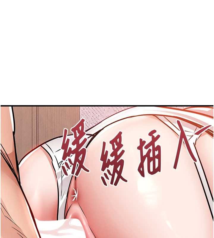 衣锦还乡 - 第40話-被輝賢征服的另一個人妻 - page 68