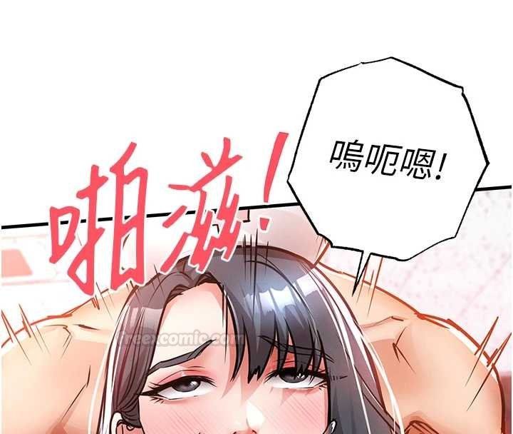 衣锦还乡 - 第40話-被輝賢征服的另一個人妻 - page 70