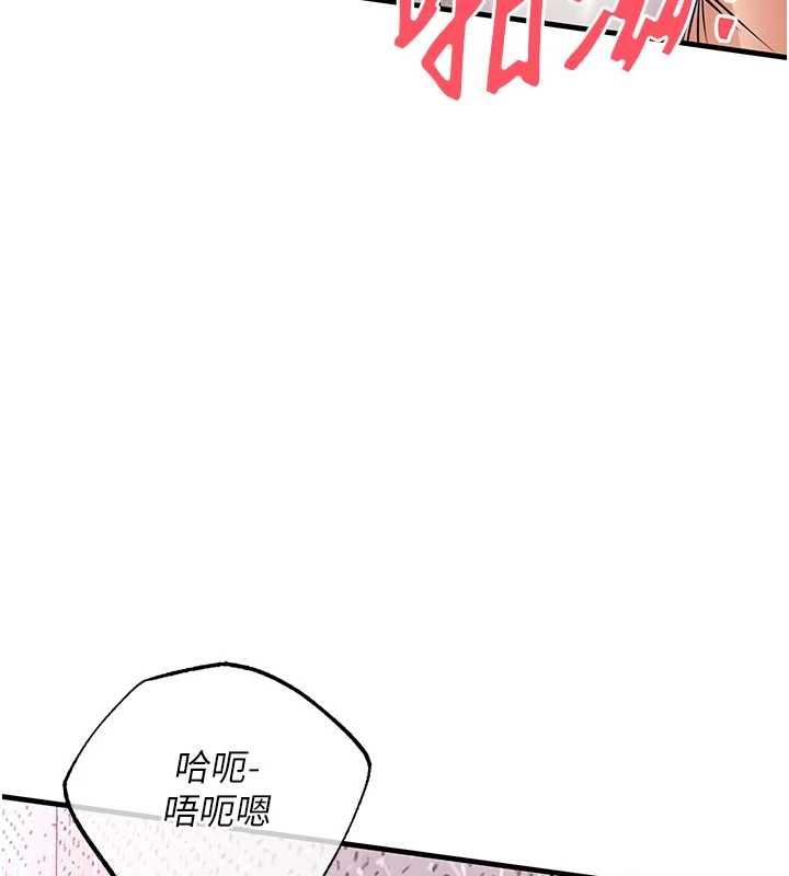 衣锦还乡 - 第40話-被輝賢征服的另一個人妻 - page 72