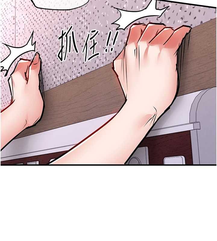 衣锦还乡 - 第40話-被輝賢征服的另一個人妻 - page 73