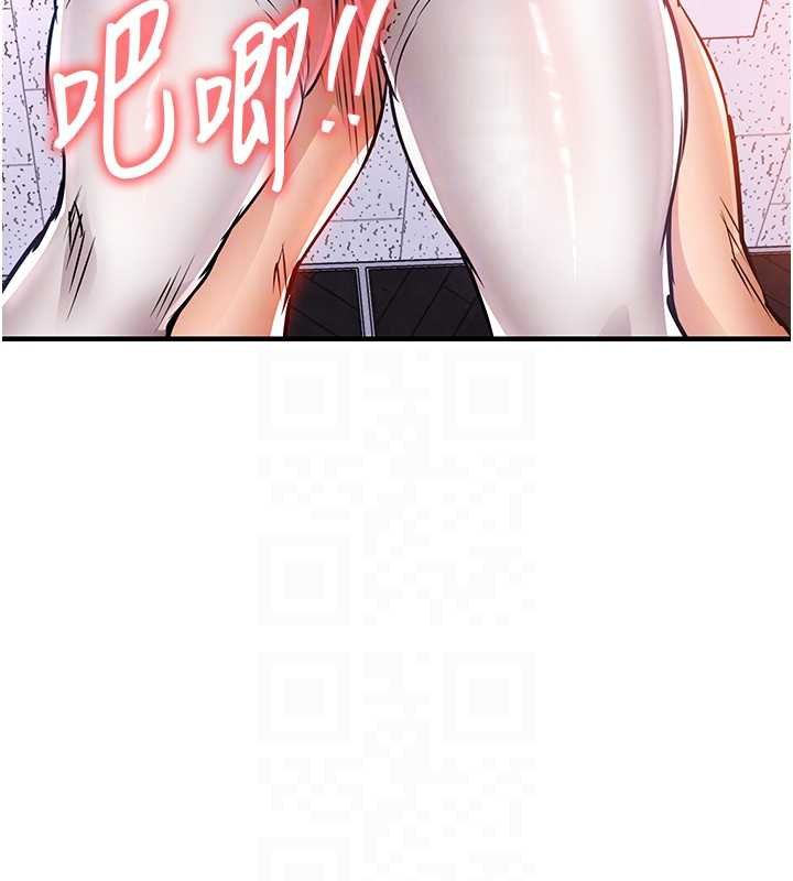 衣锦还乡 - 第40話-被輝賢征服的另一個人妻 - page 76