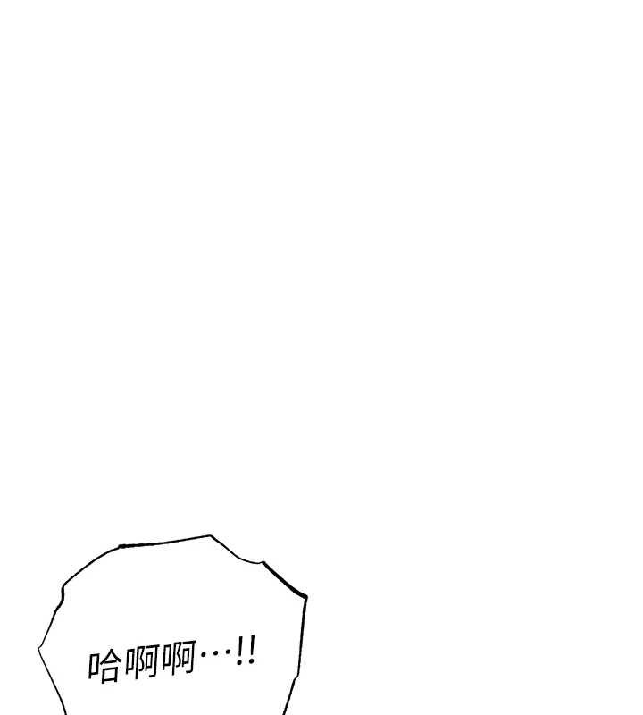 衣锦还乡 - 第40話-被輝賢征服的另一個人妻 - page 79