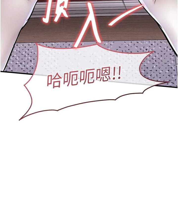 衣锦还乡 - 第40話-被輝賢征服的另一個人妻 - page 89