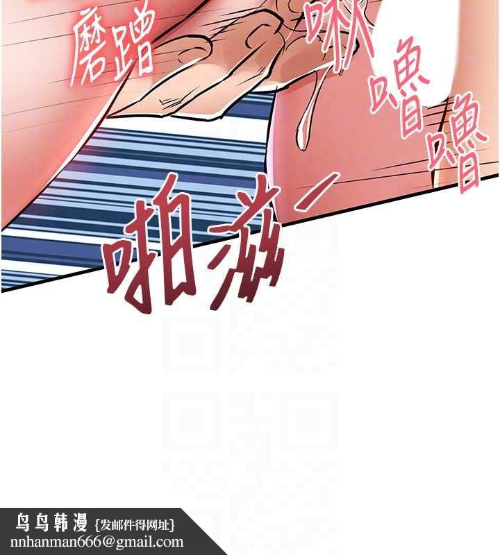 衣锦还乡 - 第40話-被輝賢征服的另一個人妻 - page 91