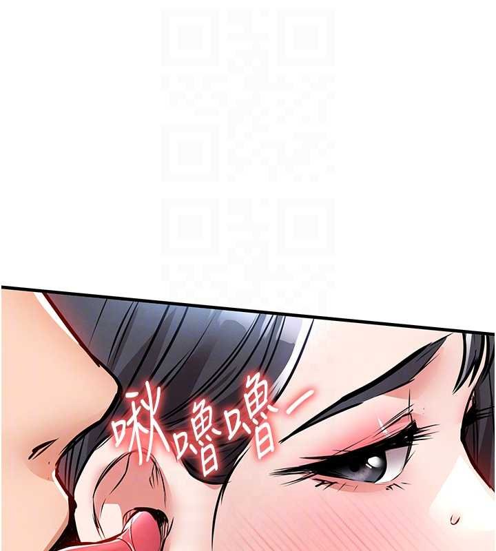 衣锦还乡 - 第40話-被輝賢征服的另一個人妻 - page 99