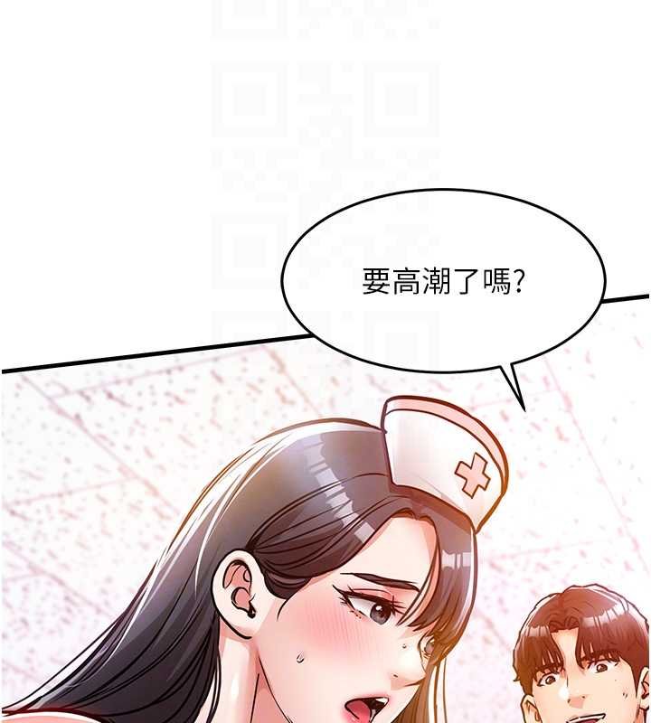 衣锦还乡 - 第40話-被輝賢征服的另一個人妻 - page 107
