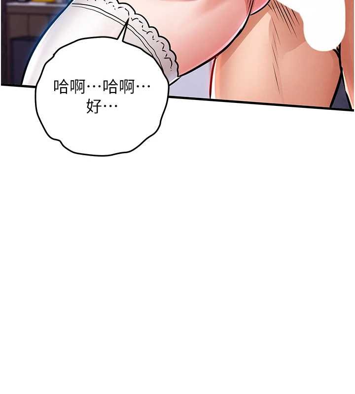 衣锦还乡 - 第40話-被輝賢征服的另一個人妻 - page 109