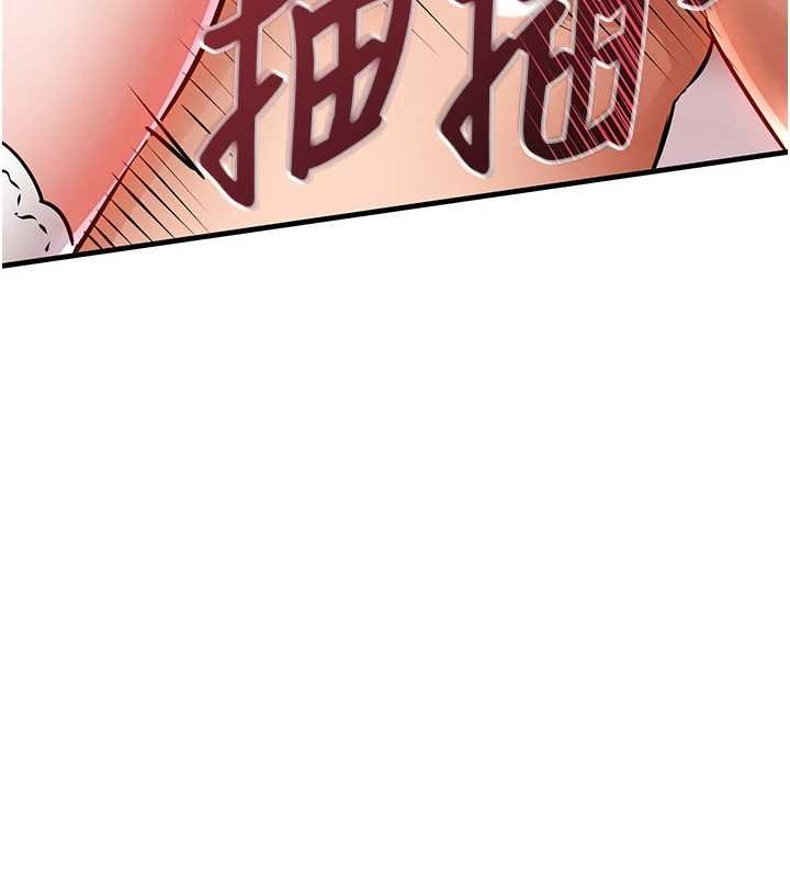 衣锦还乡 - 第40話-被輝賢征服的另一個人妻 - page 111