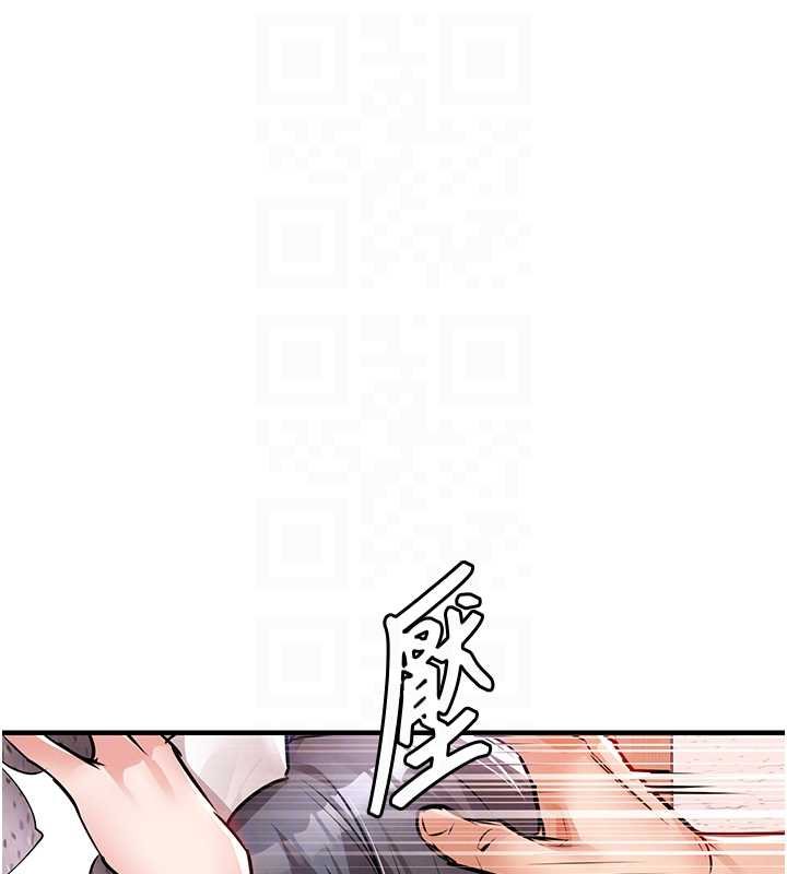 衣锦还乡 - 第40話-被輝賢征服的另一個人妻 - page 121