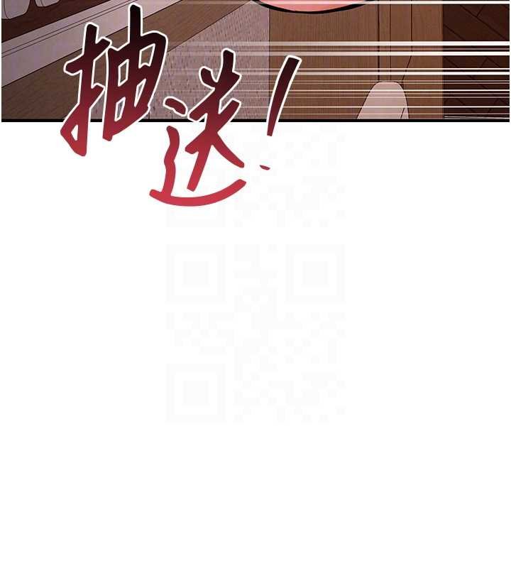 衣锦还乡 - 第40話-被輝賢征服的另一個人妻 - page 123