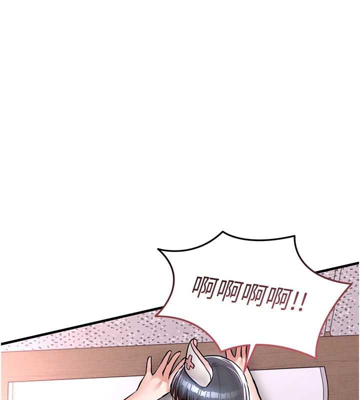 衣锦还乡 - 第40話-被輝賢征服的另一個人妻 - page 129