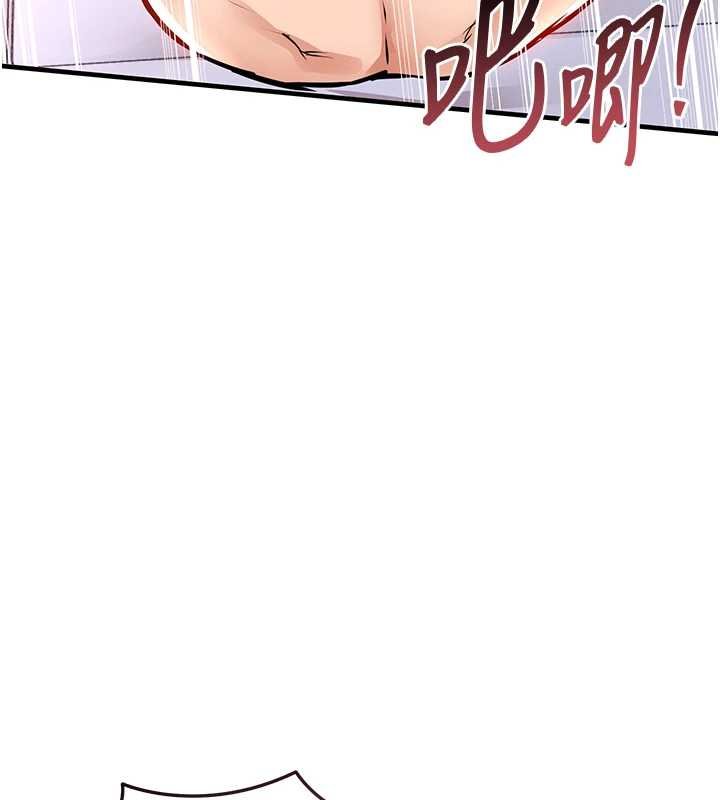 衣锦还乡 - 第40話-被輝賢征服的另一個人妻 - page 131