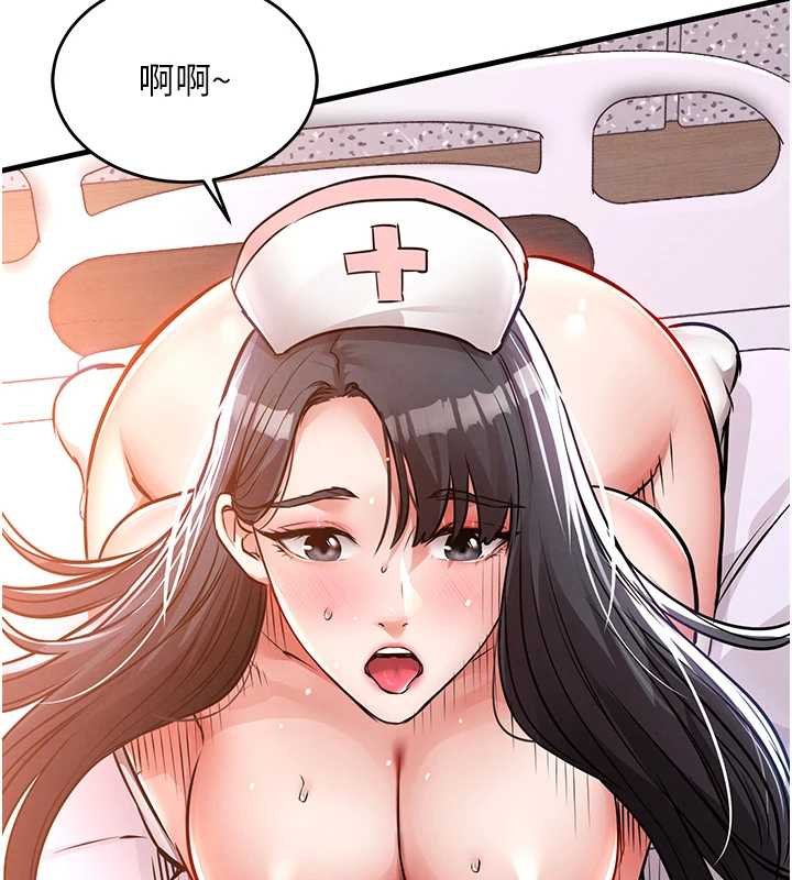 衣锦还乡 - 第40話-被輝賢征服的另一個人妻 - page 139