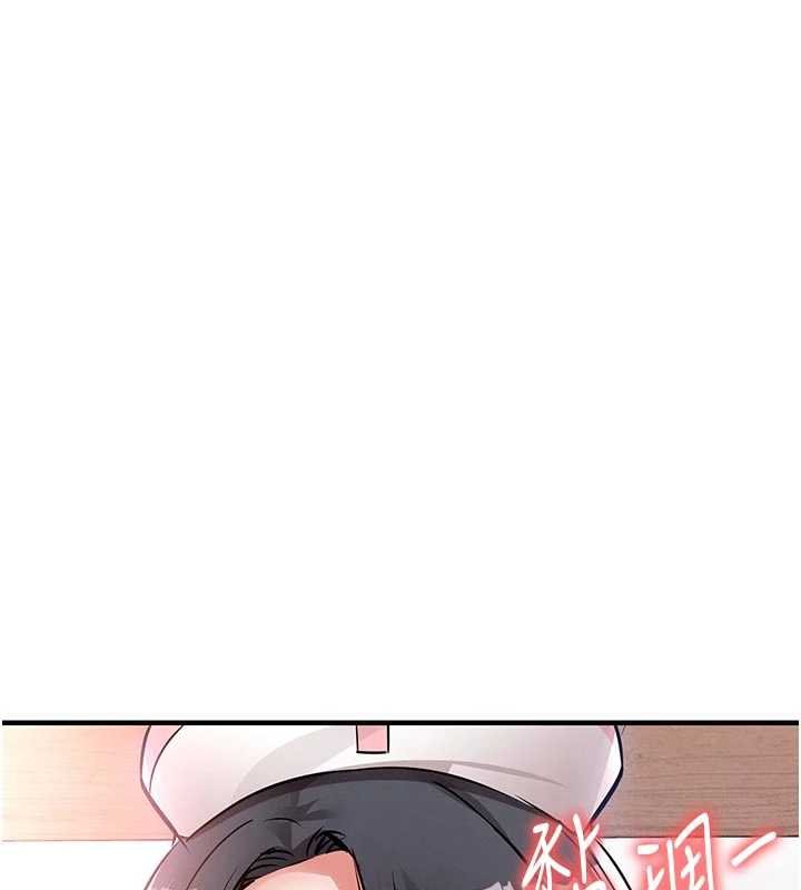 衣锦还乡 - 第40話-被輝賢征服的另一個人妻 - page 146