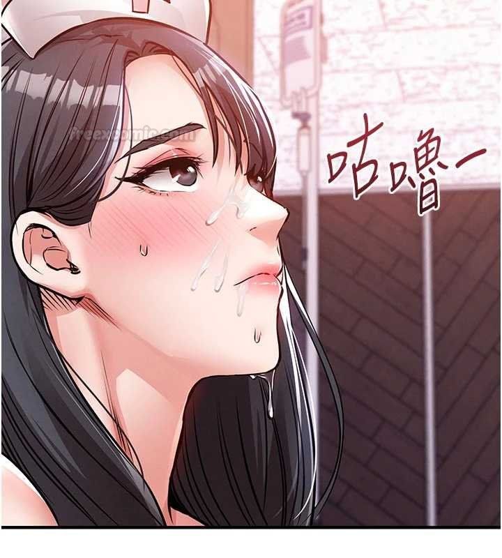 衣锦还乡 - 第40話-被輝賢征服的另一個人妻 - page 154