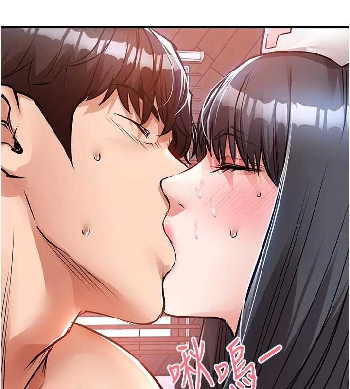 衣锦还乡 - 第40話-被輝賢征服的另一個人妻 - page 159