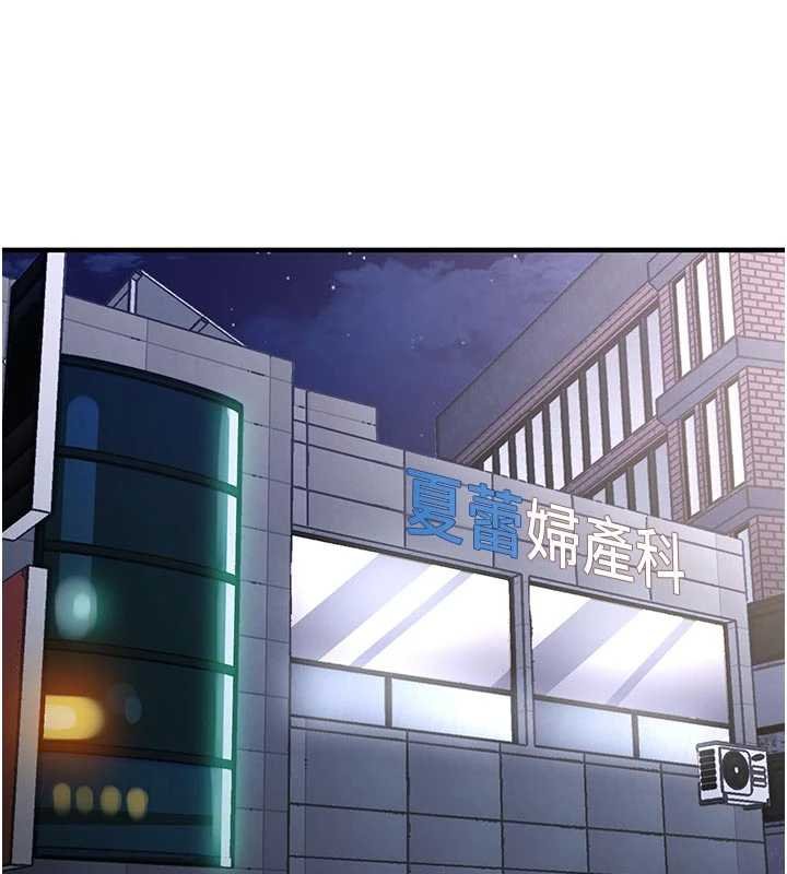 衣锦还乡 - 第40話-被輝賢征服的另一個人妻 - page 164