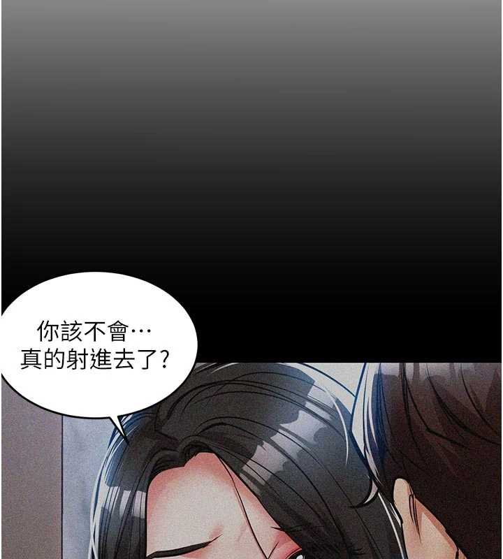 衣锦还乡 - 第40話-被輝賢征服的另一個人妻 - page 167