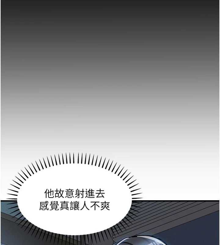 衣锦还乡 - 第40話-被輝賢征服的另一個人妻 - page 171