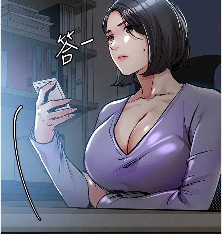 衣锦还乡 - 第40話-被輝賢征服的另一個人妻 - page 172