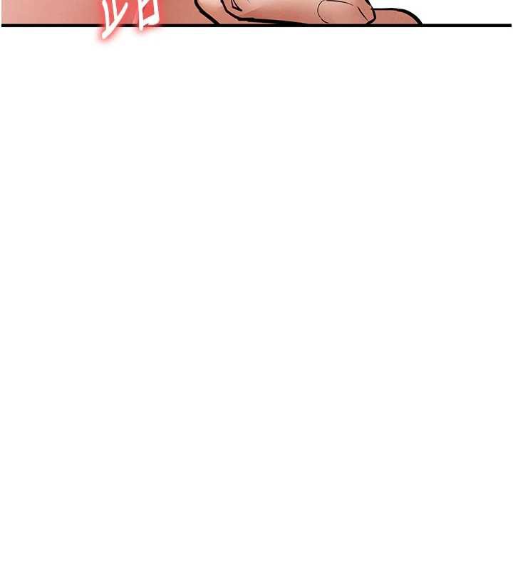 衣锦还乡 - 第22話-你老婆我玩得很爽 - page 6
