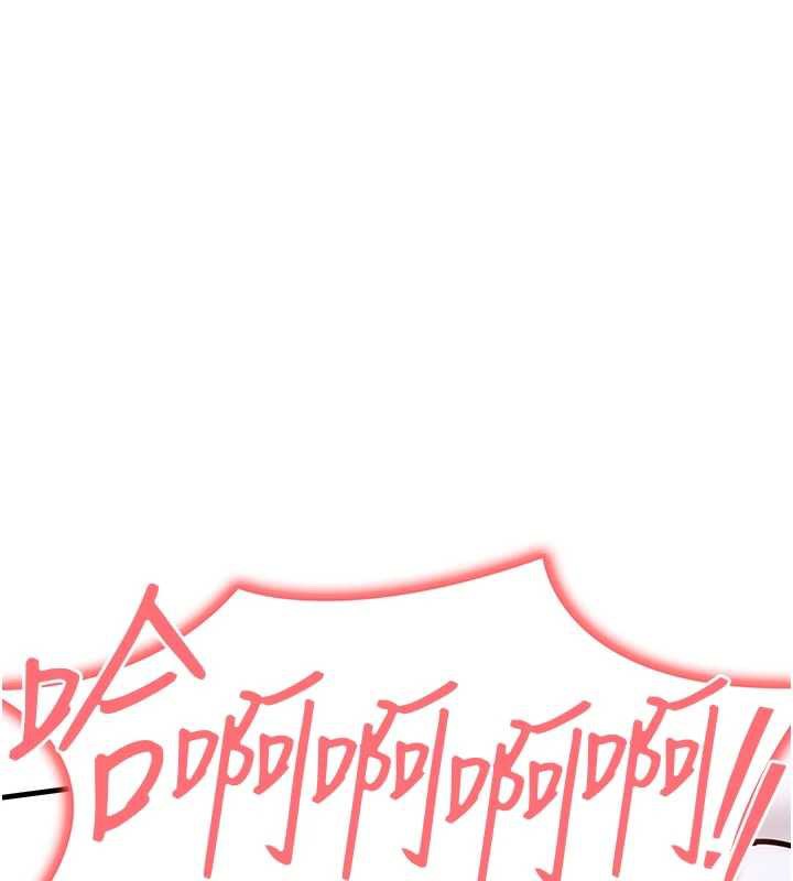 衣锦还乡 - 第22話-你老婆我玩得很爽 - page 9