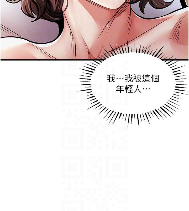 衣锦还乡 - 第22話-你老婆我玩得很爽 - page 38