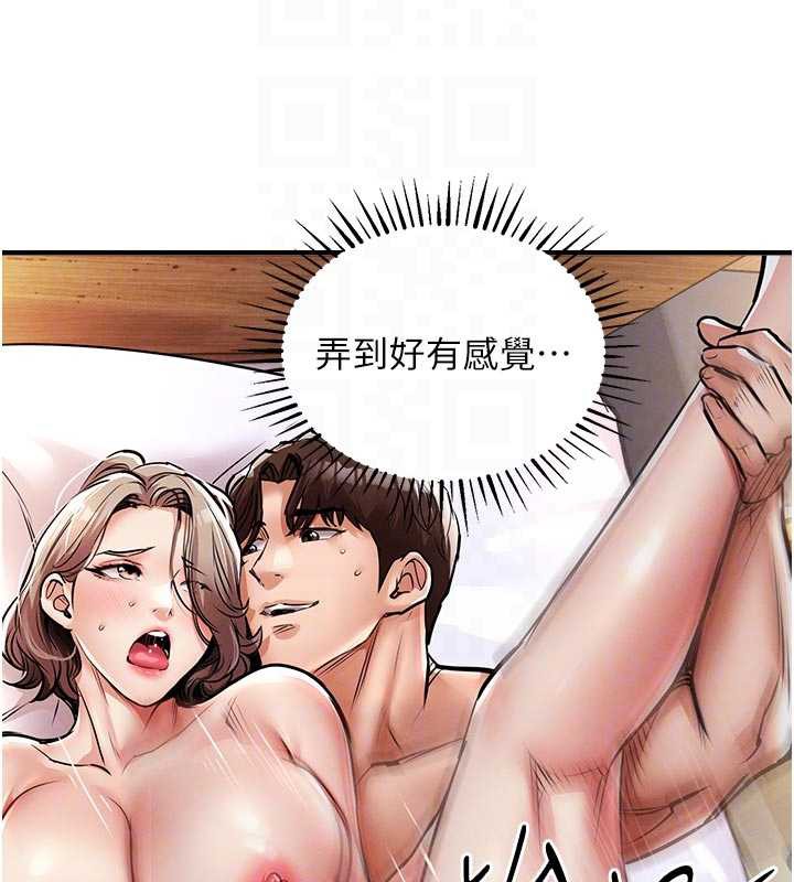 衣锦还乡 - 第22話-你老婆我玩得很爽 - page 39