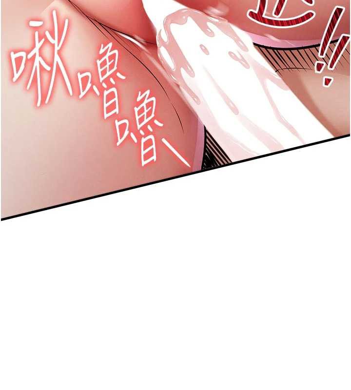 衣锦还乡 - 第22話-你老婆我玩得很爽 - page 47