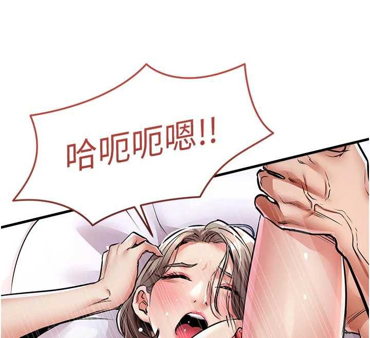 衣锦还乡 - 第22話-你老婆我玩得很爽 - page 48