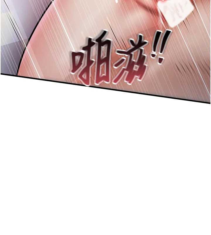 衣锦还乡 - 第22話-你老婆我玩得很爽 - page 50