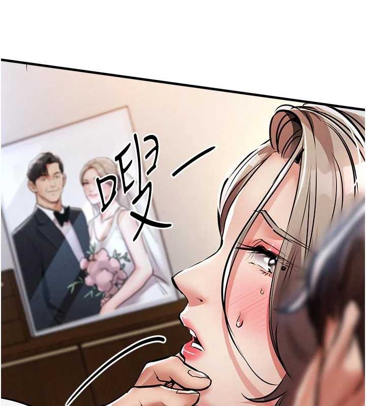 衣锦还乡 - 第22話-你老婆我玩得很爽 - page 51