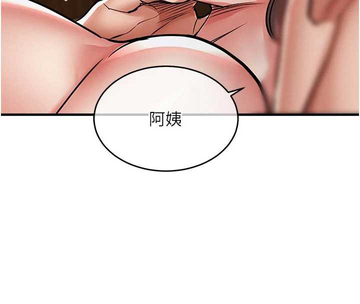 衣锦还乡 - 第22話-你老婆我玩得很爽 - page 52