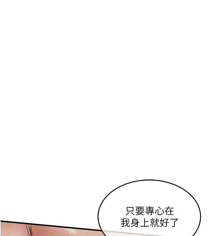 衣锦还乡 - 第22話-你老婆我玩得很爽 - page 58